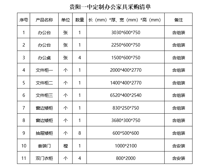 QQ图片20201224183825.png