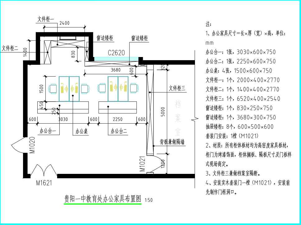 QQ图片20201224184138.png