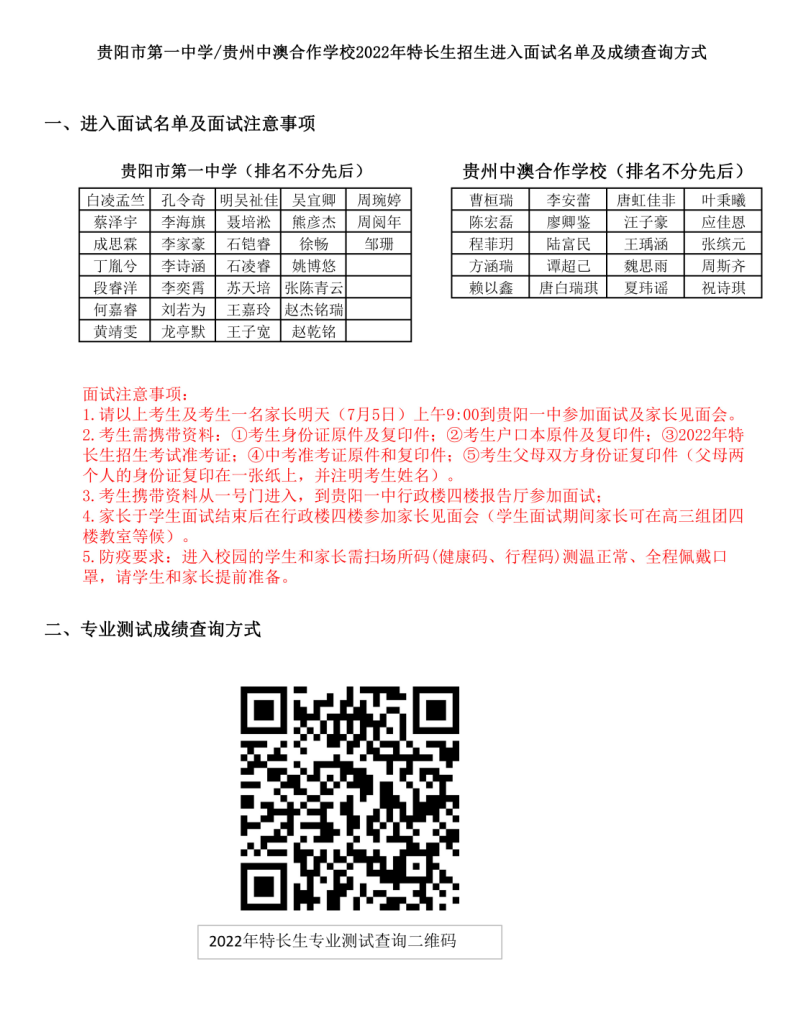 QQ图片20220704200428.png