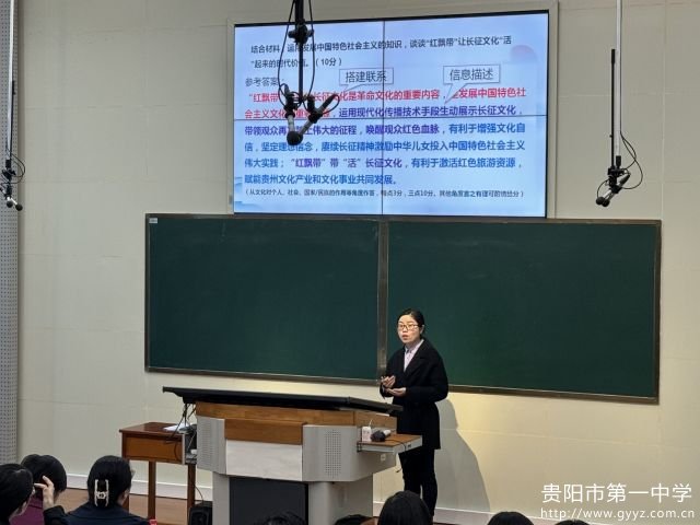 展示教师说题现场5.jpg