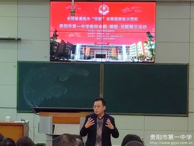 各学科分会场专家精彩点评1.jpg