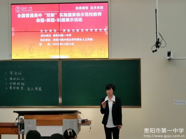 各学科分会场专家精彩点评3.jpg