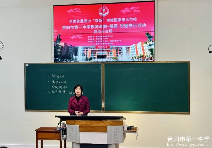 各学科分会场专家精彩点评5.jpg