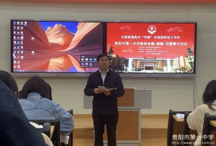 各学科分会场专家精彩点评10.jpg