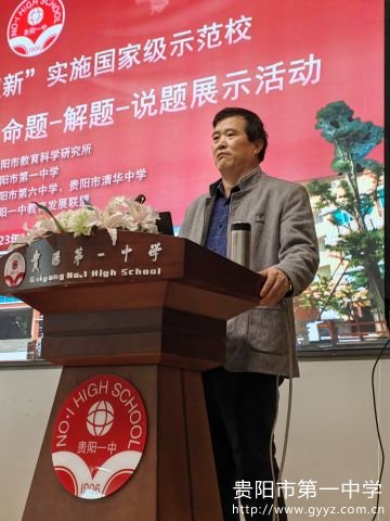 各学科分会场专家精彩点评11.jpg