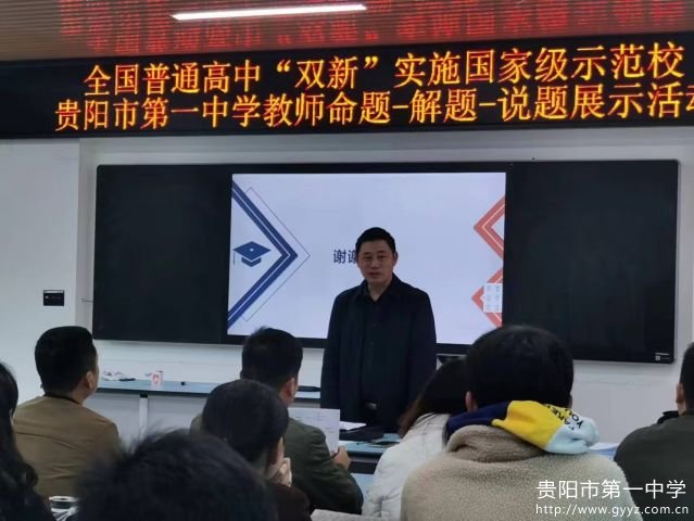 各学科分会场专家精彩点评12.jpg