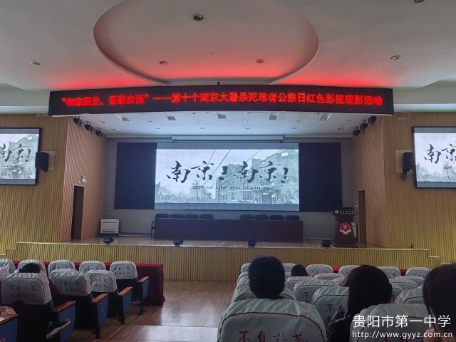 红色影视观影现场.jpg