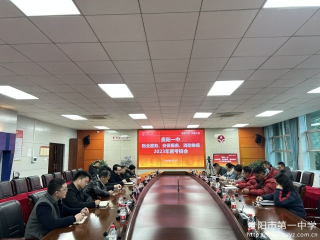 1考核会现场.jpg