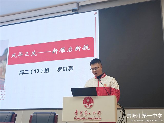 图七学生代表李良灝同学发言.jpg