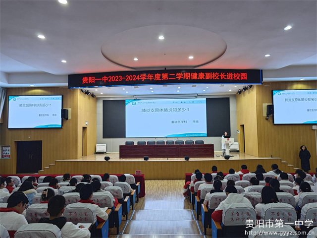 图11.医务室汤蕊医师主持活动.jpg