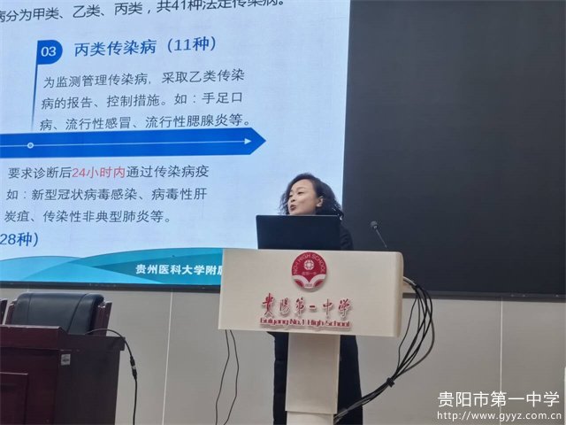 图12.陈佳主任医师进行专题讲座.jpg