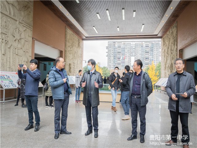 经验共分享 交流促提升—西南大学附属中学一行到贵阳一中交流研讨